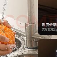 厨房幸福感飙升！这款志高即热式小厨宝，让我告别等热水的日子