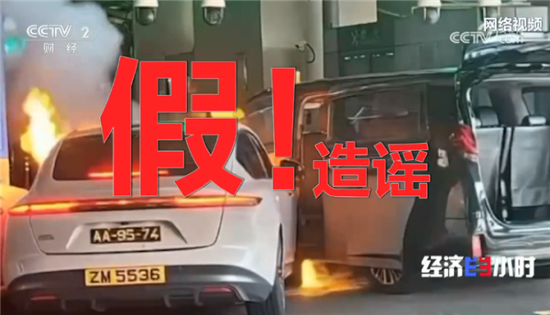 蔚来李斌央视节目谈“黑公关遭遇”:有人非常嚣张的说 李斌钱赔给你 你找我来拿