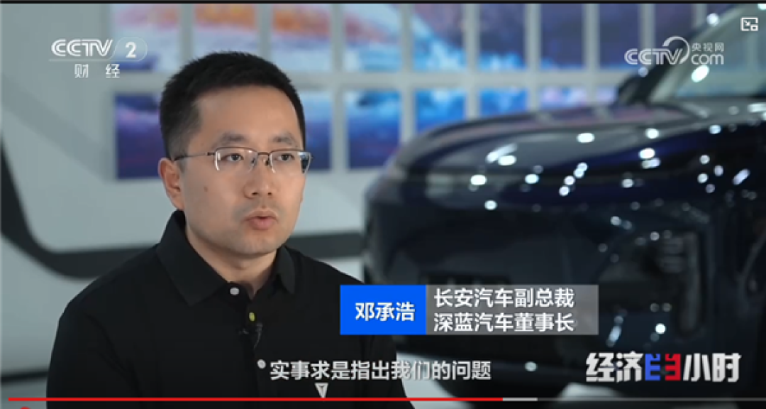 蔚来李斌央视节目谈“黑公关遭遇”:有人非常嚣张的说 李斌钱赔给你 你找我来拿