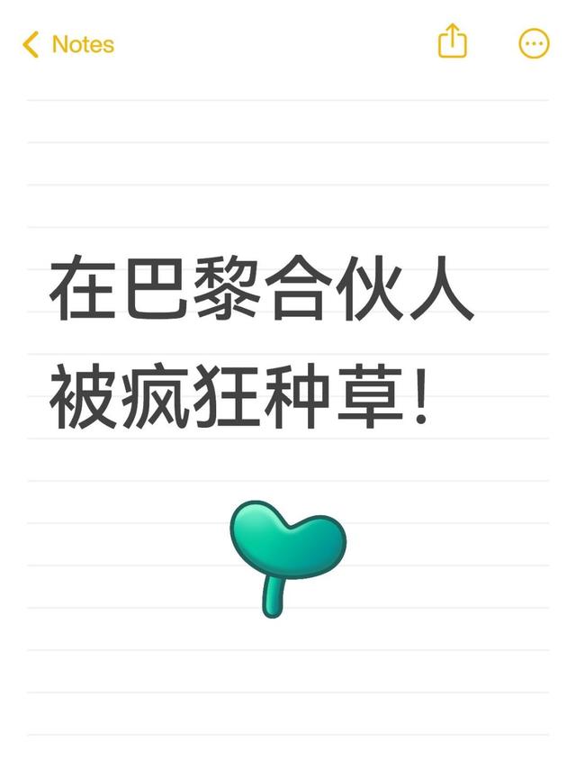 《巴黎合伙人》国货护肤宝藏大公开！
