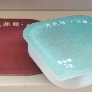 不想开茶馆的酒店没有好睡眠