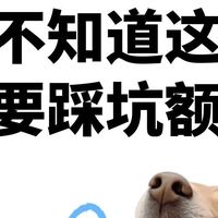 随身 WiFi 宝书：首月低价是套路？5 招挑到真・性价比