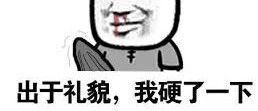 羞涩消失，快乐满仓，众测君X香蕉君的甜蜜大餐来啦！