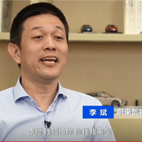 蔚来李斌央视节目谈“黑公关遭遇”：有人非常嚣张的说 李斌钱赔给你 你找我来拿