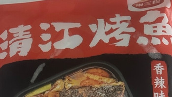 预制菜让烤鱼便捷又美味