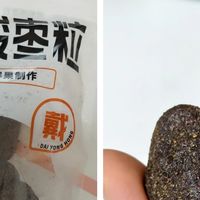评论有奖:七日食光机 快来分享你的周一治愈美食