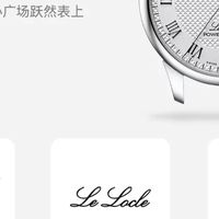 闲鱼天梭捡漏指南：选品与鉴定