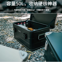 💥户外出行新宠！Rockbrook 铝镁合金黑磨砂收纳箱来袭