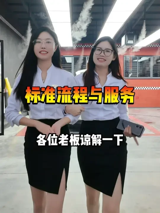 既然子豪老板把三楼交给我们，我们绝对不能让他失望 #汽车贴膜 #汽车售后服务