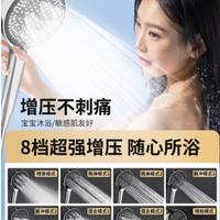 🚿被我挖到宝了！TOTY 增压花洒套装太绝啦
