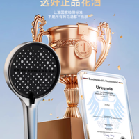 TOTY 卫浴旗舰店增压花洒，给你极致沐浴体验！