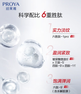 国货美妆：从实验室到梳妆台的美丽蜕变