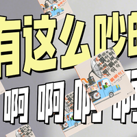 谁懂？好怕娃在公共场合哭！《啊啊啊！让娃秒懂吵闹的影响