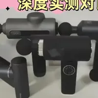 筋膜枪哪个牌子好？百元到千元10大品牌推荐，帮你一次性选对