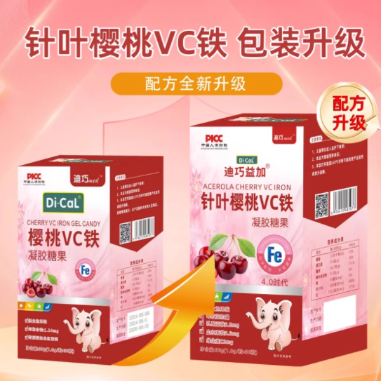 迪巧益加樱桃铁 VC：宝宝补铁的贴心之选