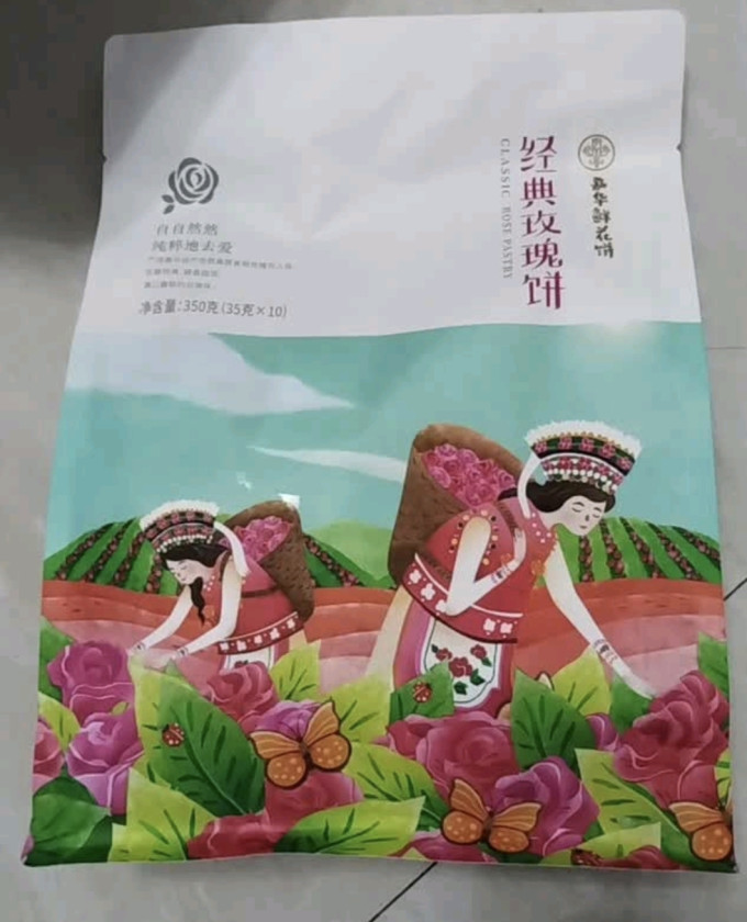嘉华食品常温蛋糕
