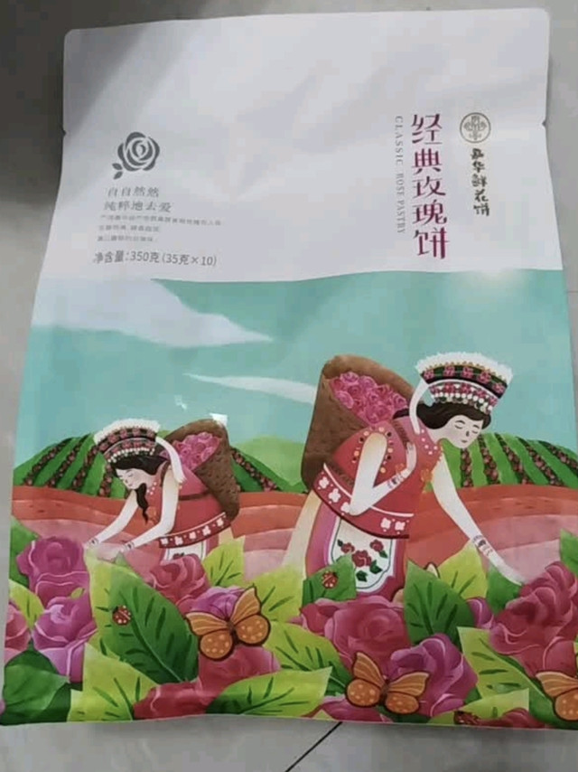 好吃的看这里，尝尝这款嘉华经典玫瑰饼
