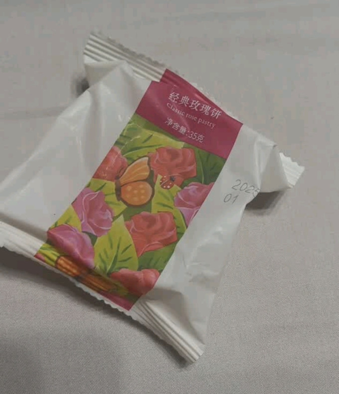 嘉华食品常温蛋糕