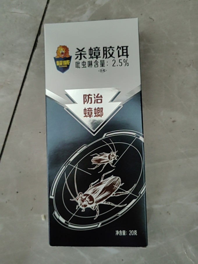 超威灭蟑螂