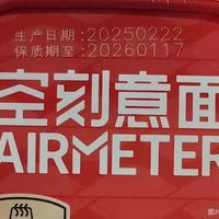 这款意面不用煮，简直太方便了