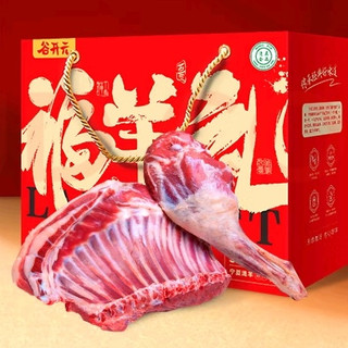 中秋🌕送礼选它！滩羊肉礼盒，聚餐宴客、馈赠亲友皆实用