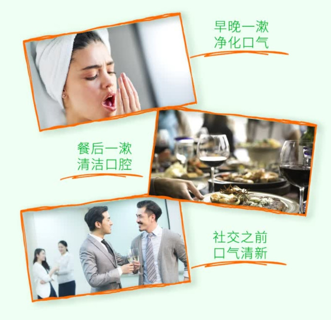 凯斯博士漱口水