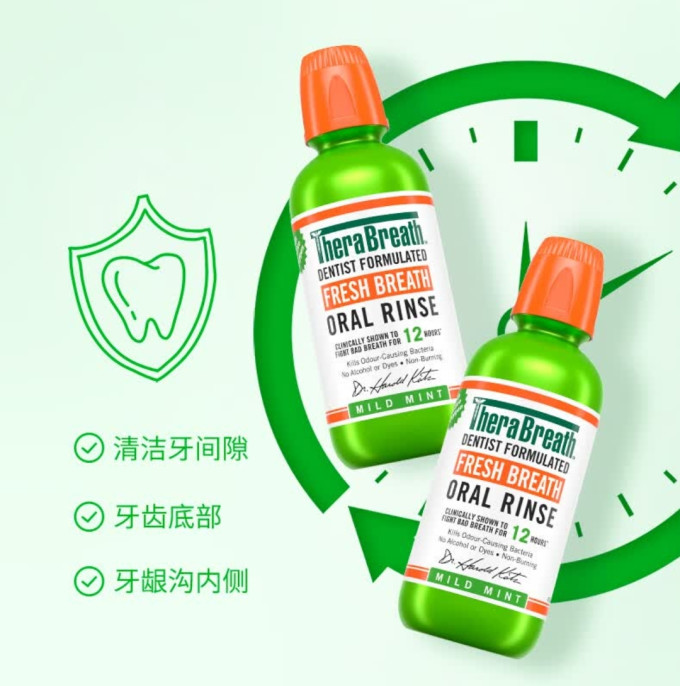 凯斯博士漱口水