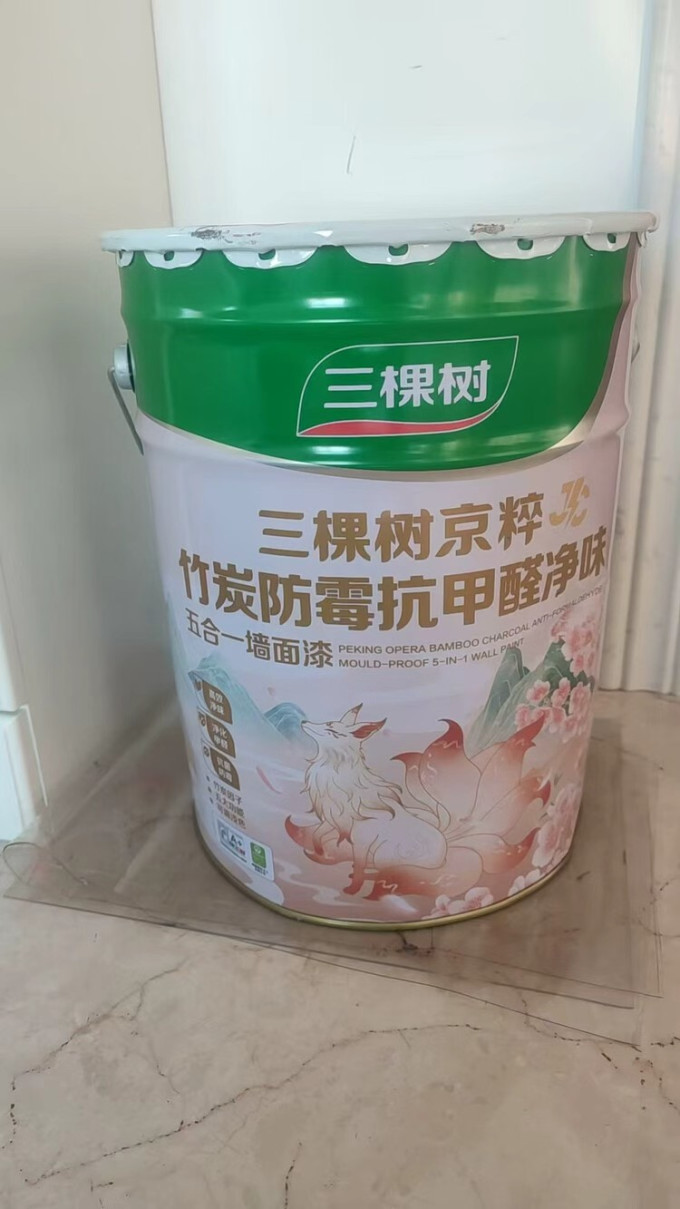 三棵树装修主材