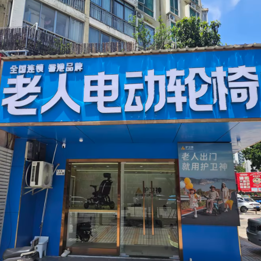 电动轮椅品牌多咋选？业内人士揭秘，这个品牌口碑最好！