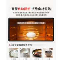 东芝小奶椰微烤一体机，让烹饪变得简单又有趣！