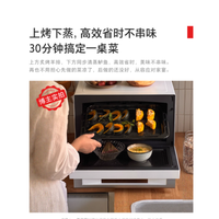 东芝水波炉 D4000AI，厨房全能小钢炮！
