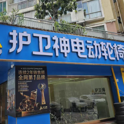 双十一购物必读！电动轮椅避坑攻略，这样买省钱又不踩雷！