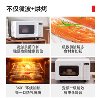 🥳被问爆的东芝 R200B 微烤一体机，真的太香啦！
