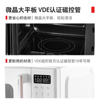 东芝 R200B 小型变频微波炉家用烤箱一体机：厨房全能小钢炮