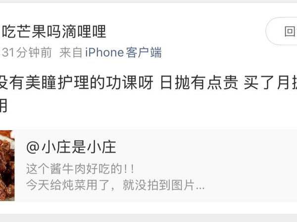回答这个宝子的提问，简单易懂版她跟团买了隐形，想知道隐形眼镜护理方法。我护理液喜欢用傲滴，觉得很舒服。【咋洗隐形/美瞳】1.洗净双手，用护理液冲一下要带眼镜的手指。2.把镜片放在手心，用护理液滴上、用