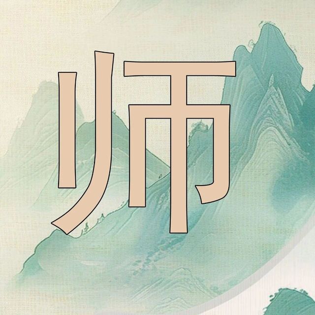 18K金首饰的秘密！