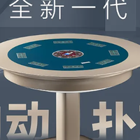 2025 年扑克牌机五大品牌推荐：引领智能扑克娱乐新潮流