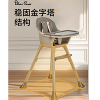 SilverCross Cofy 宝宝餐椅：陪伴宝宝成长的贴心之选