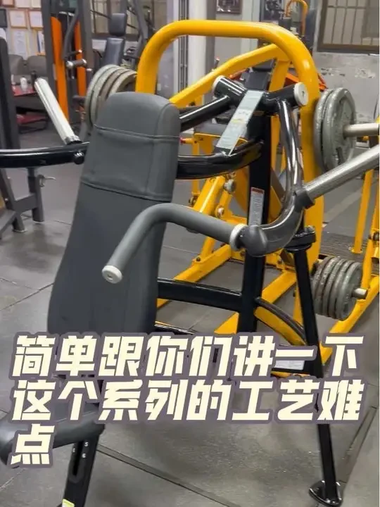 cybex赛佰斯系列的细节展示和难点讲解…
自从我让国内很多运动员和铁馆用上这玩意之后，大家都开始在做这个东西了。
但是说实话、这个cybex系列 看似简单 但是有两个非常大的问题 保持性和量产后的结