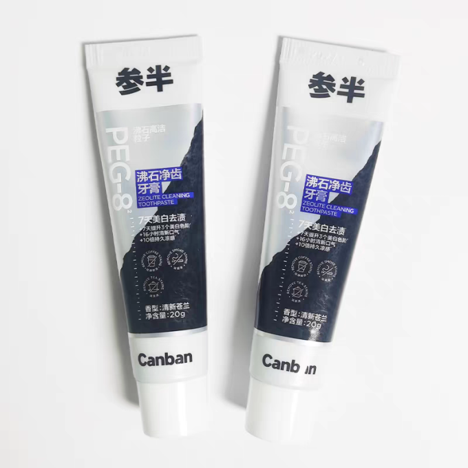 参半牙膏