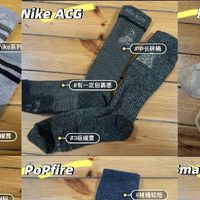 徒步袜怎么选？——个人向分享