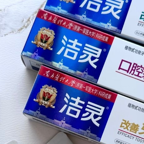 口腔溃疡人的救星！这支牙膏让我终于能痛快吃饭了

