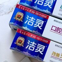 口腔溃疡人的救星！这支牙膏让我终于能痛快吃饭了

