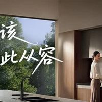 米家P2净烟机：负离子净味黑科技，重新定义厨房呼吸新标准
