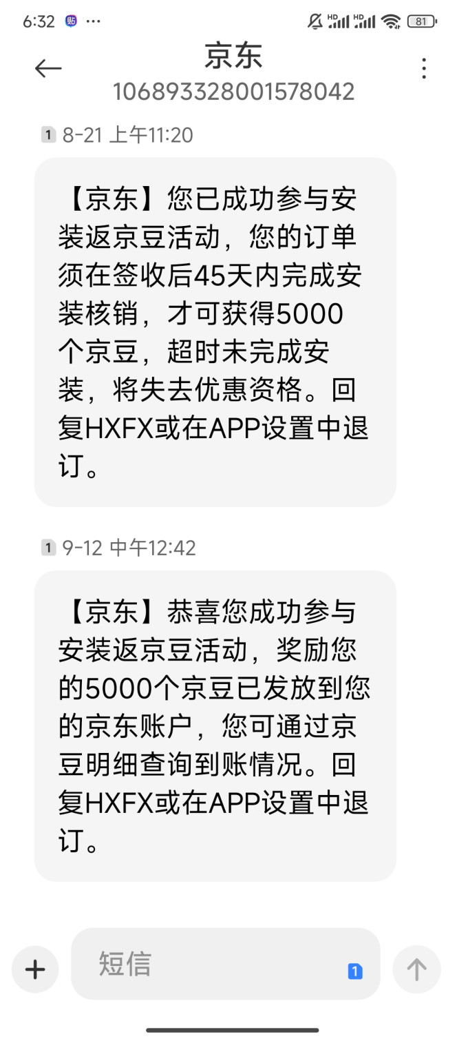 胜牌车用润滑油