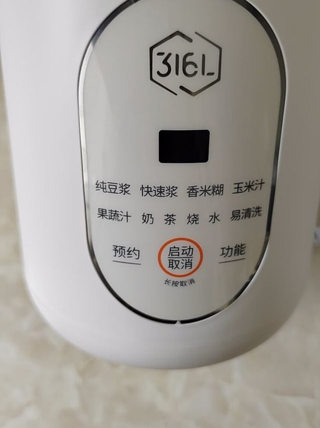 九阳豆浆机：多功能早餐助手