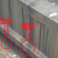 别搞混！泛水和防水附加层根本不是一回事