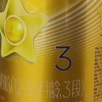 1-3岁娃选奶粉，飞鹤星飞帆卓睿