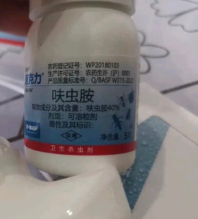 换季清洁除虫，速克力套装效果如何？
