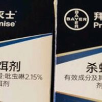 换季清洁，拜灭士饵剂能否彻底灭蟑？